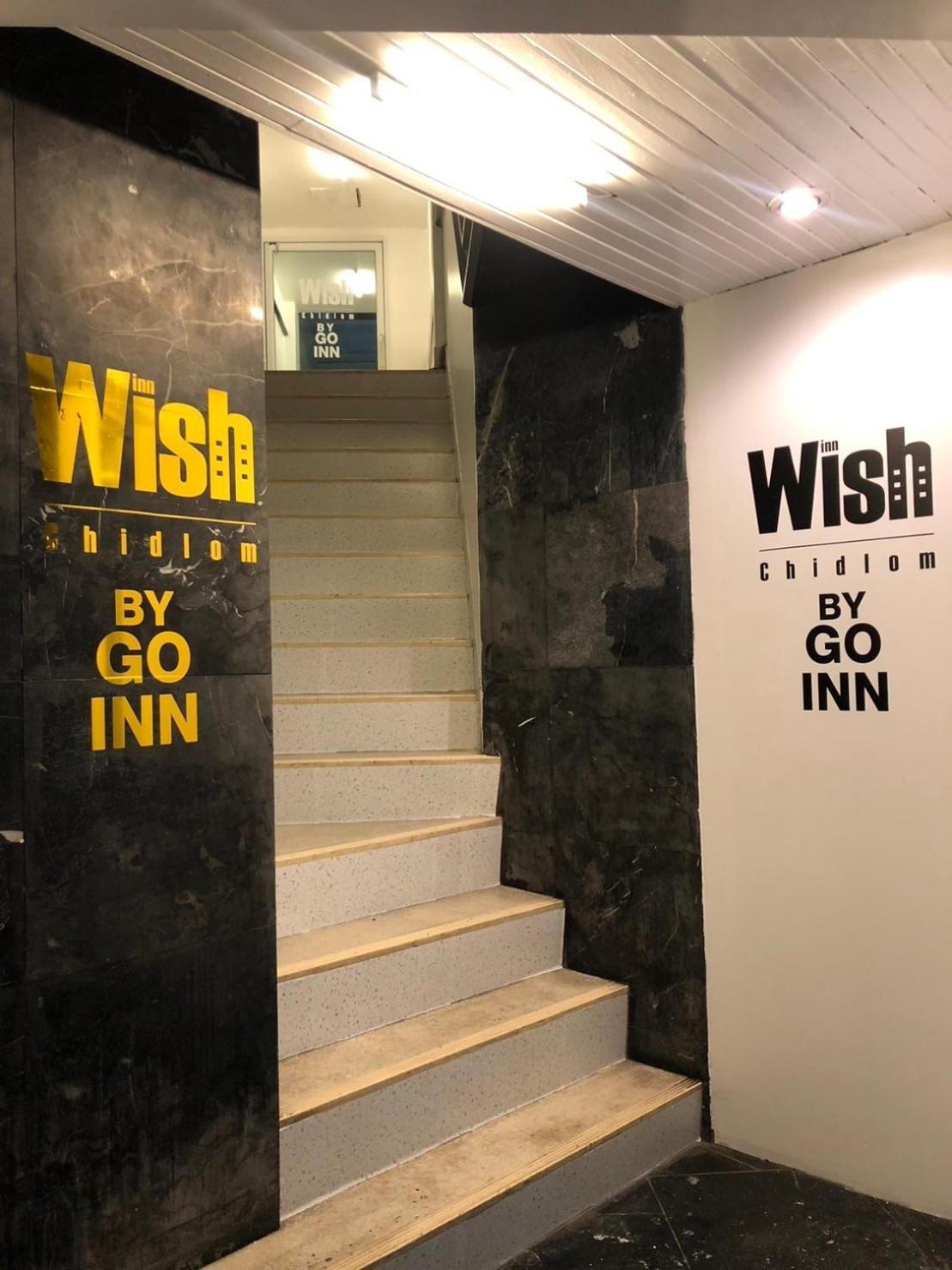 Wish Inn Chidlom V วิช อินน์ ชิดลม 2 Банкок Екстериор снимка