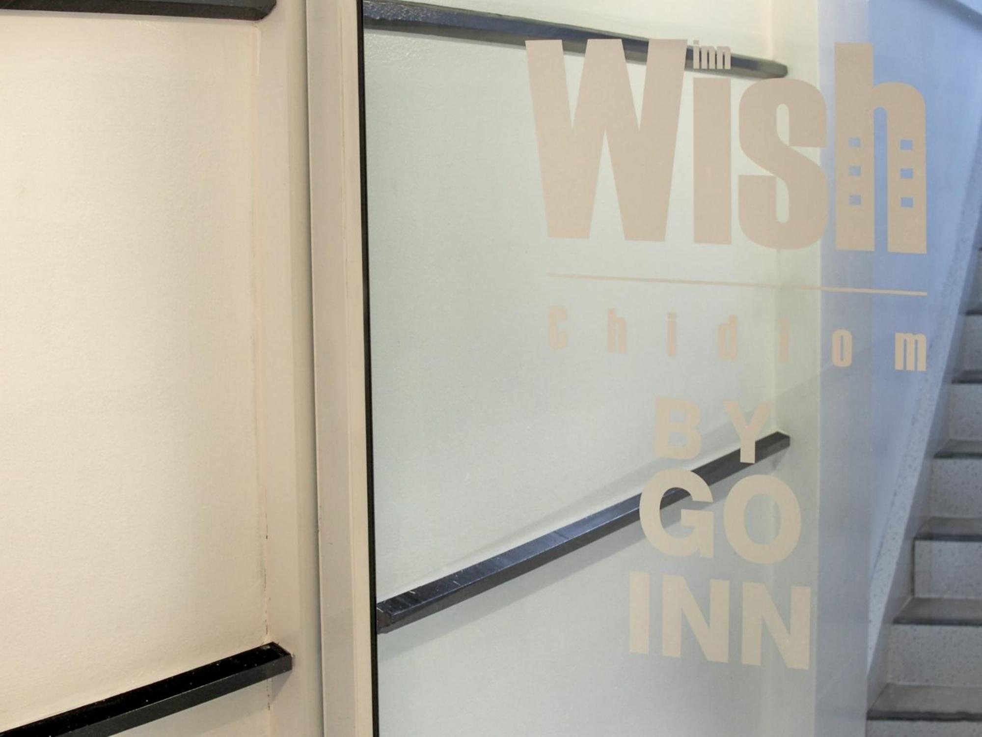 Wish Inn Chidlom V วิช อินน์ ชิดลม 2 Банкок Екстериор снимка